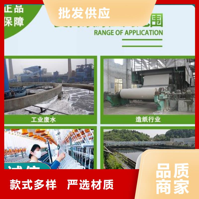 碳源专业信赖厂家