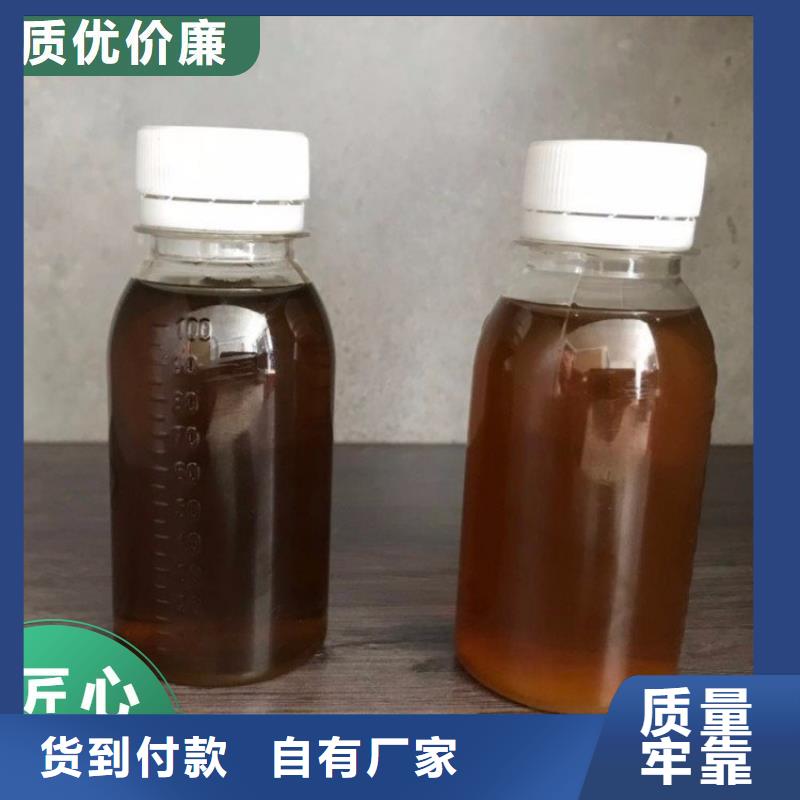碳源制造生产销售