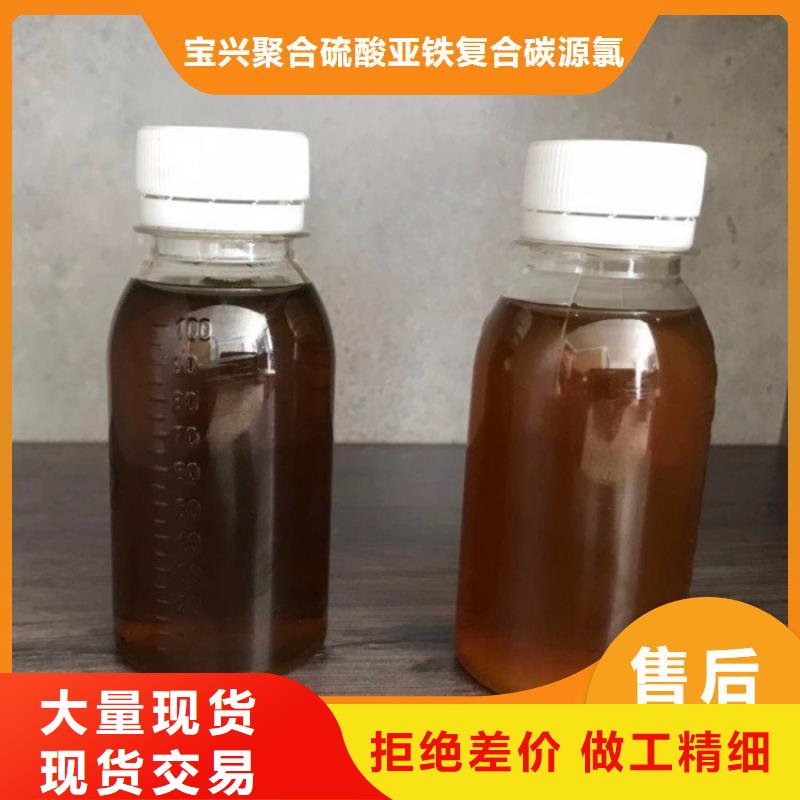  碳源诚信经营现货现发