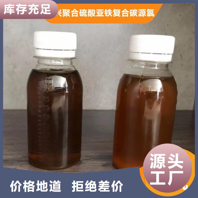碳源_新型生物碳源多种款式可随心选择