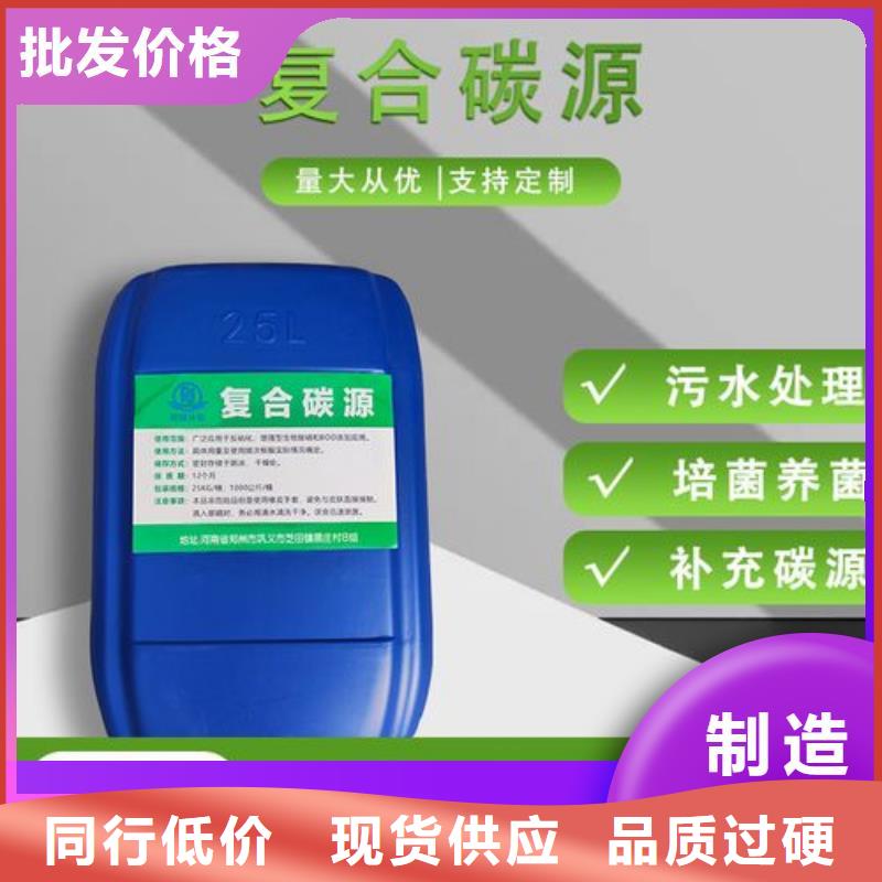 碳源,聚合氯化铝液体加工定制