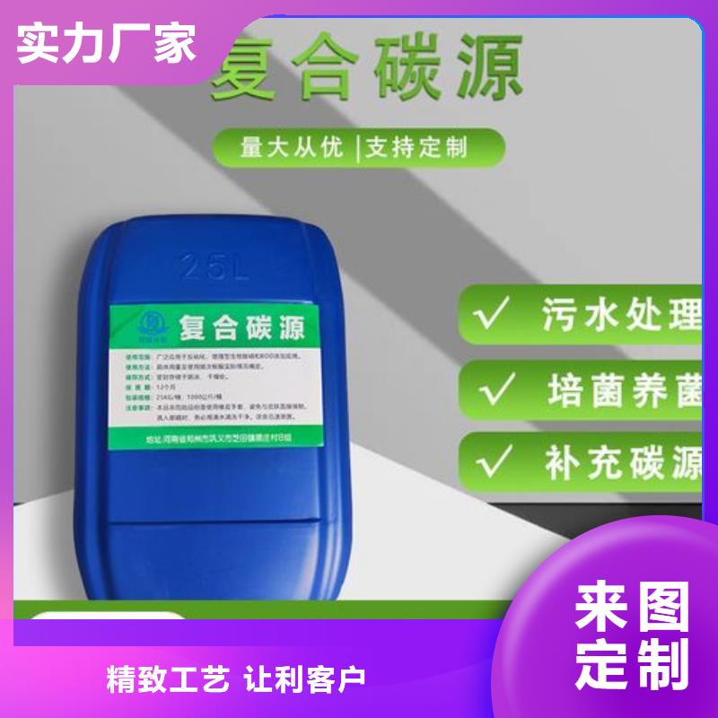 碳源产地采购