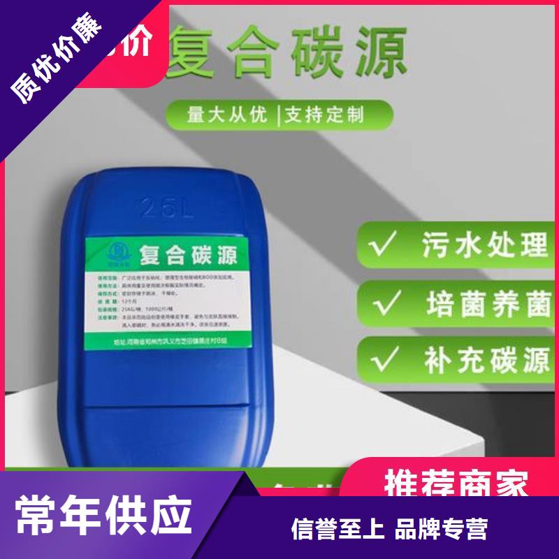 碳源聚丙烯酰胺真诚合作