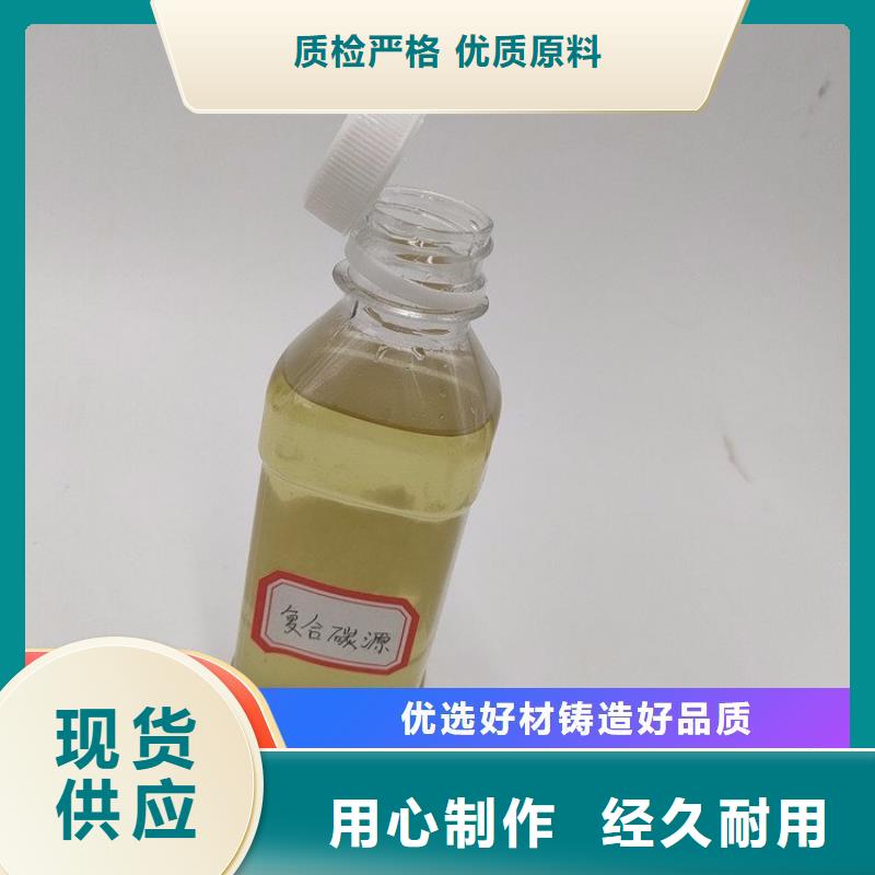 碳源高纯聚铝质量安心