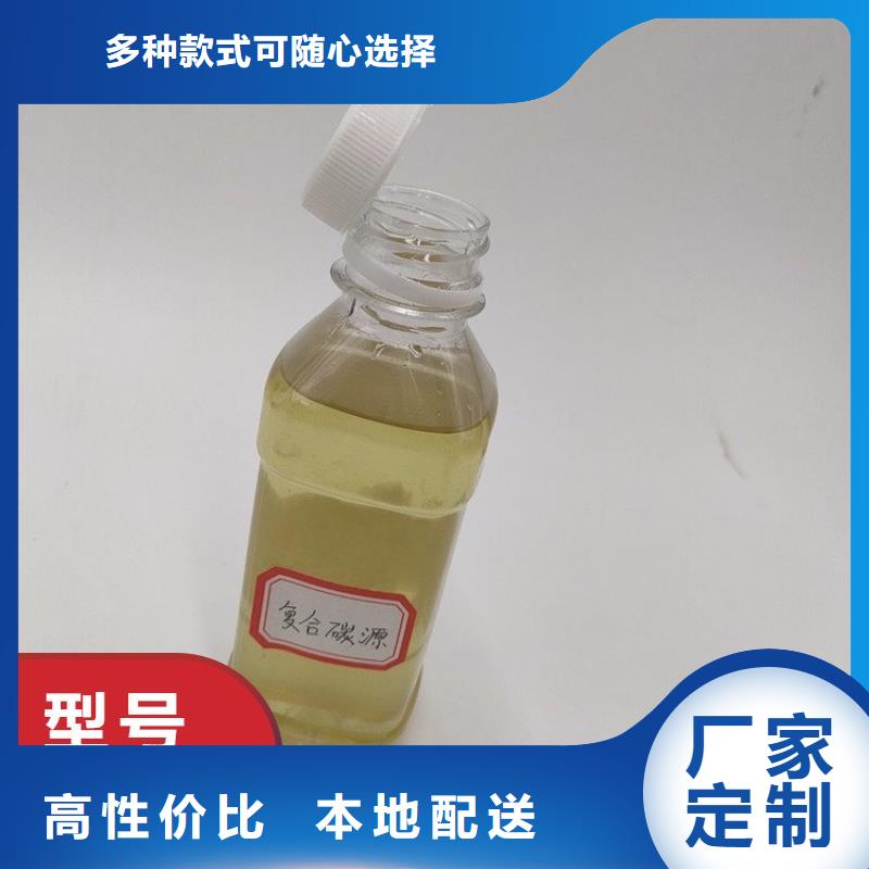 【碳源,工业废水消泡剂老客户钟爱】