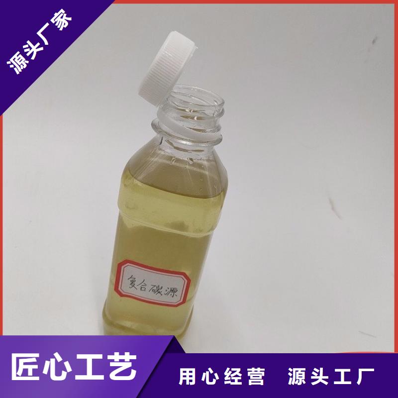  碳源诚信经营现货现发