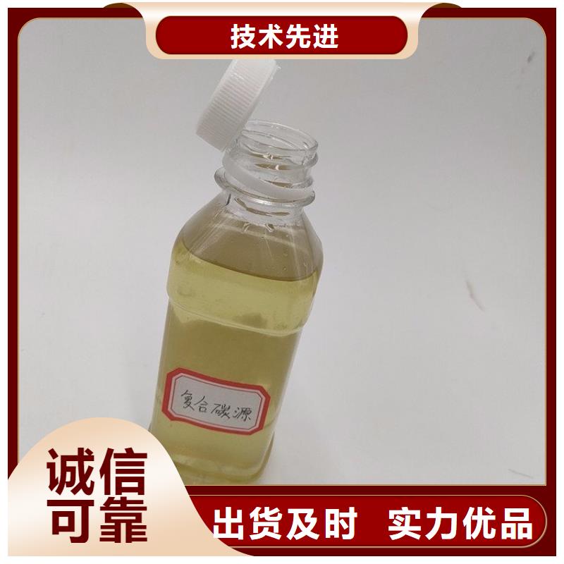 碳源量大更优惠