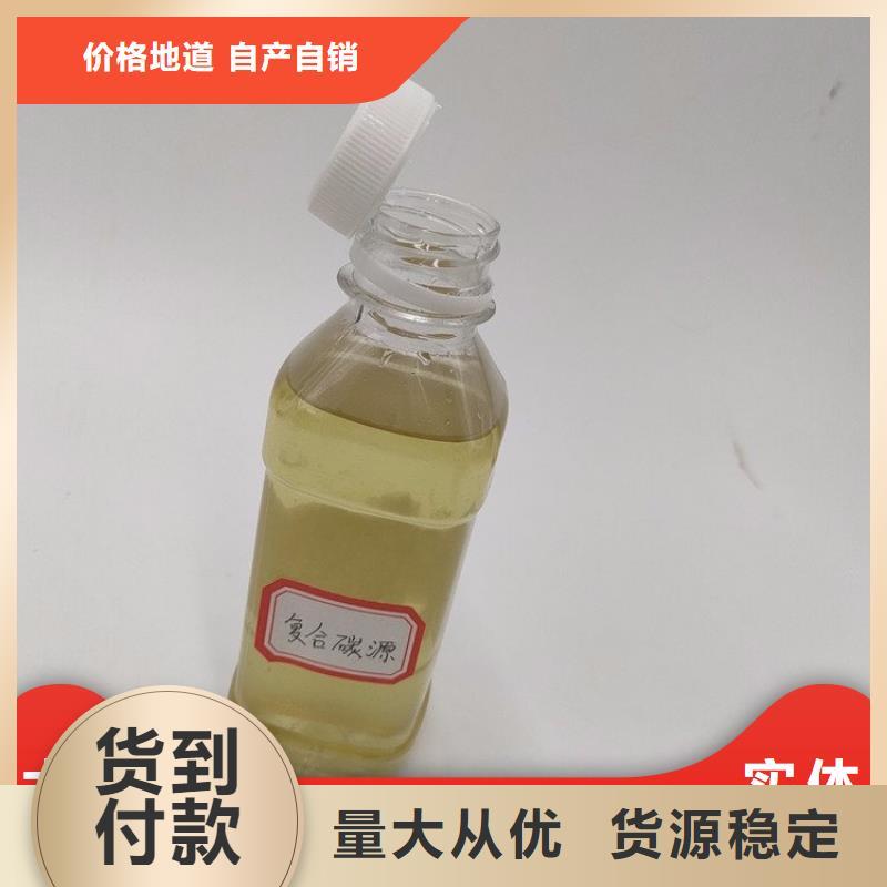 碳源酰胺实力公司