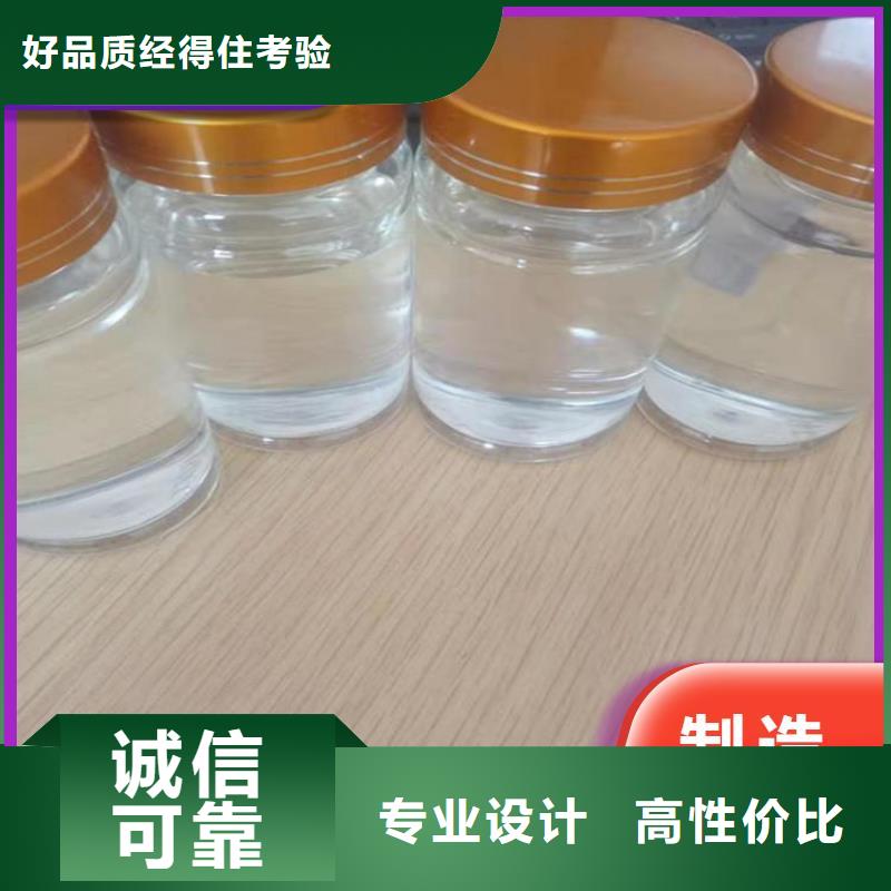 碳源制造生产销售