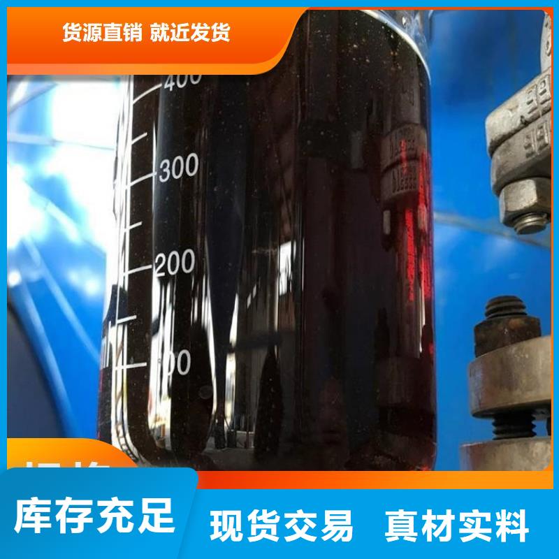 碳源,新型液体碳源拒绝中间商