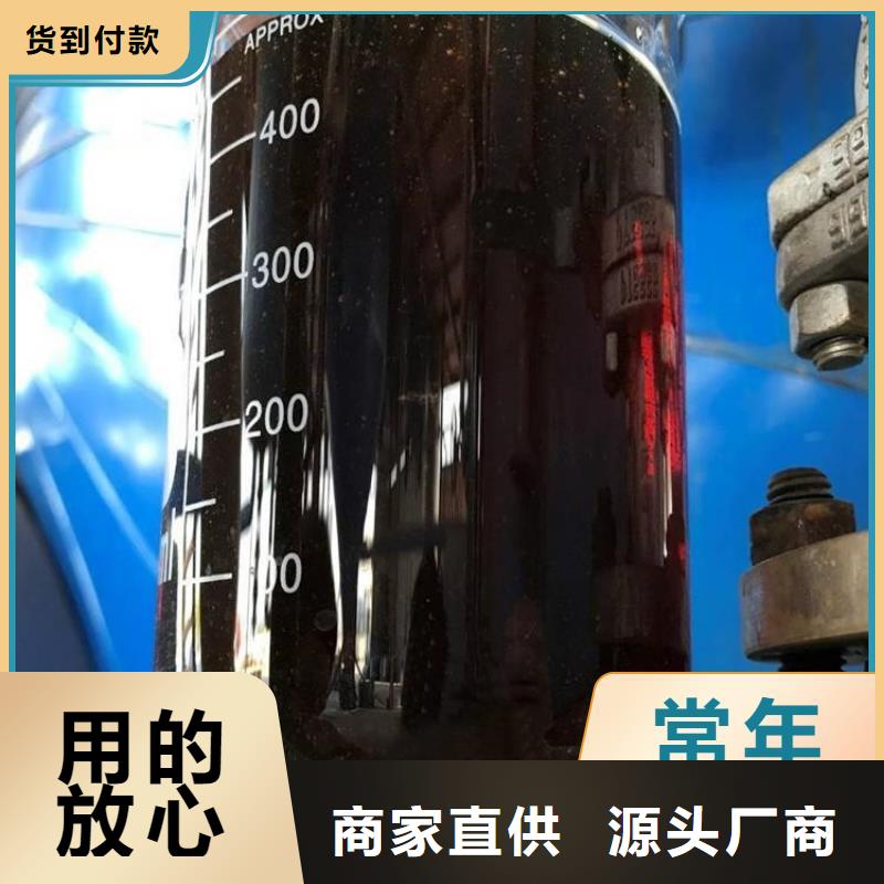  碳源出货快