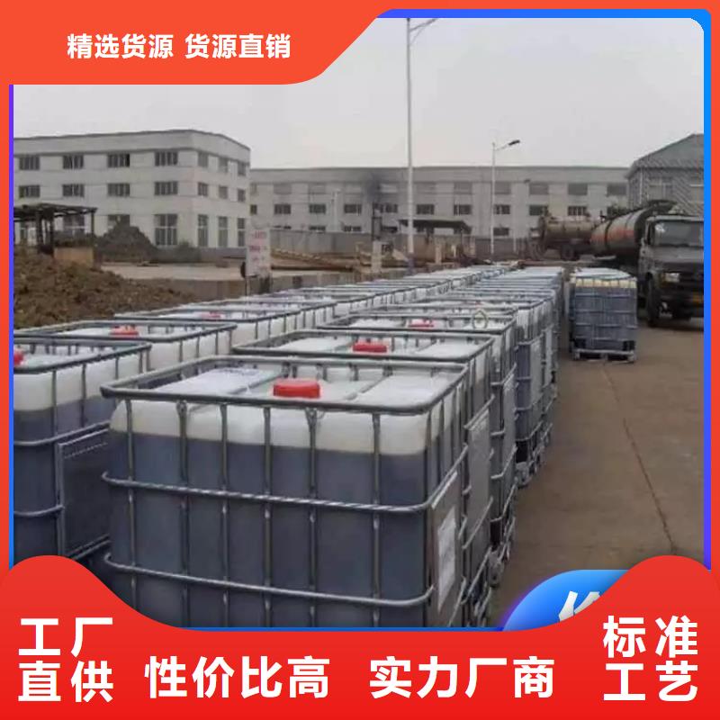 碳源诚信商家