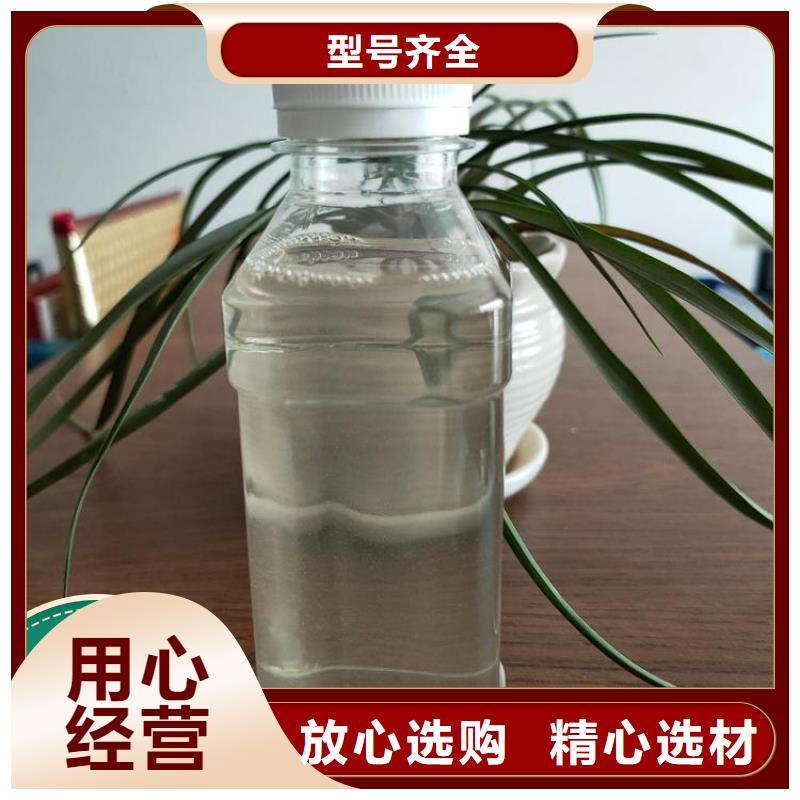  碳源加工定制