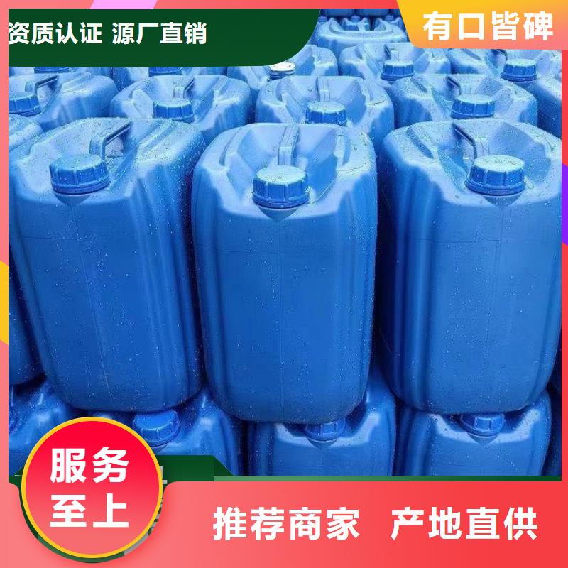  碳源实时报价