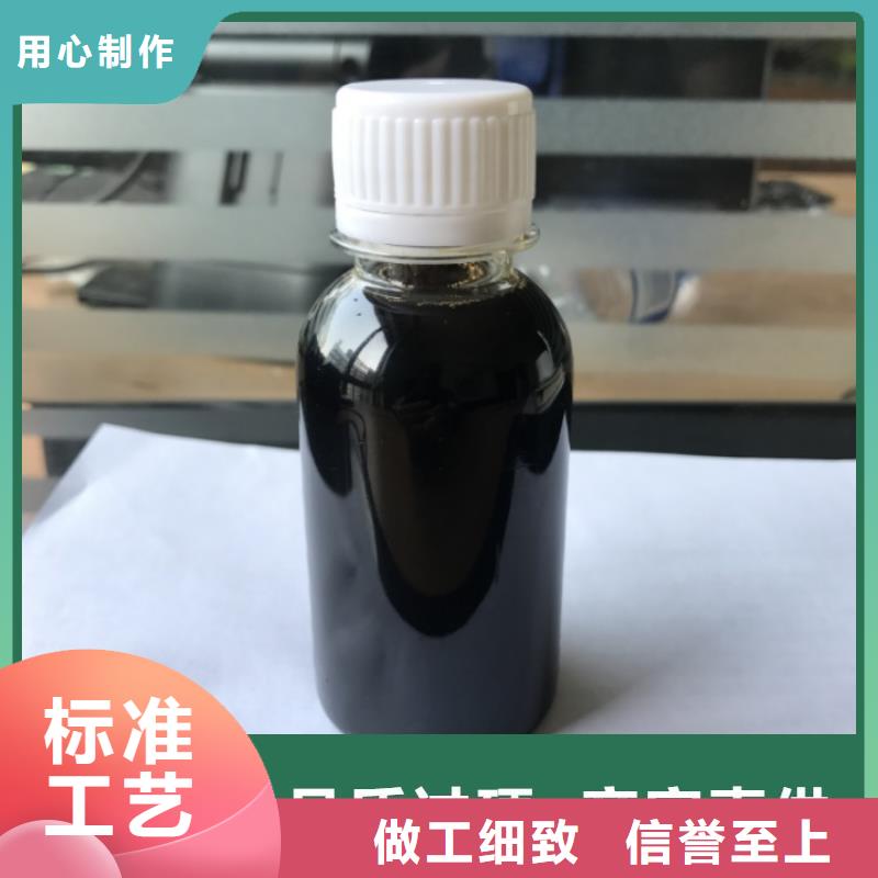  碳源来图定制