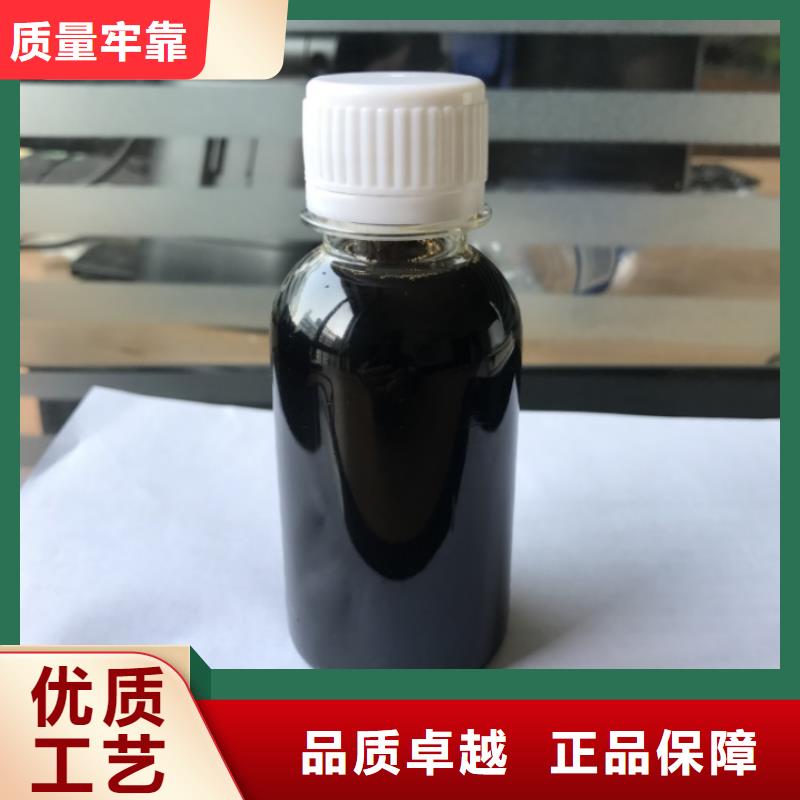 【碳源 生物复合碳源现货批发】