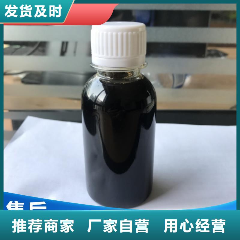 新型生物复合碳源量大从优