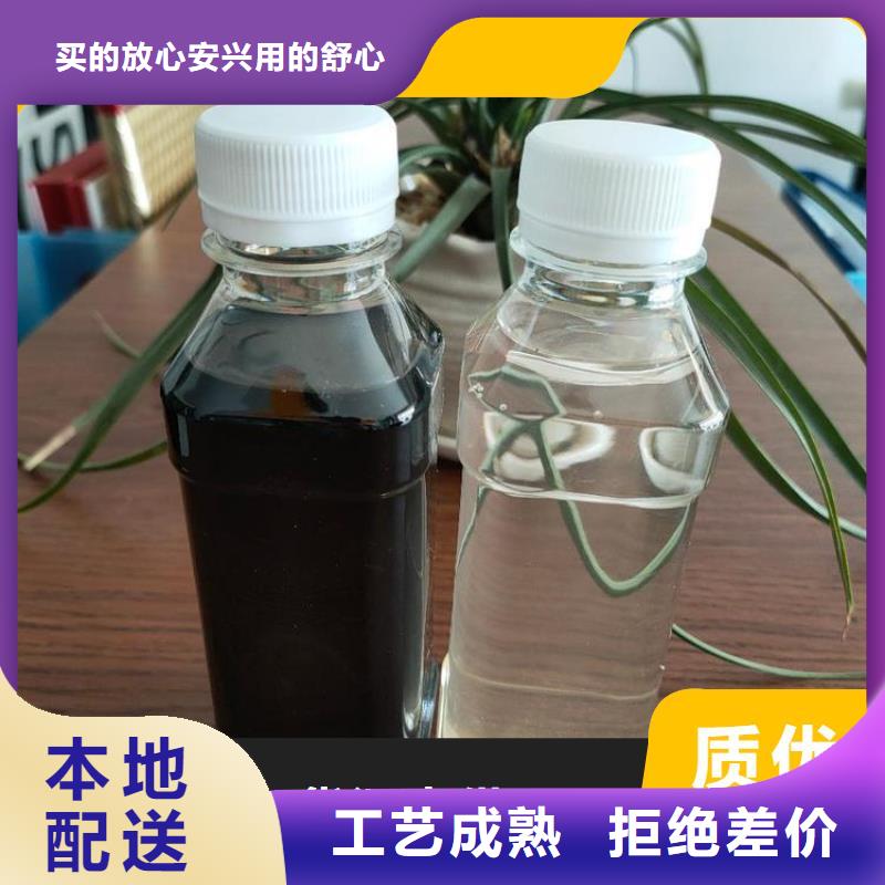 碳源交货准时