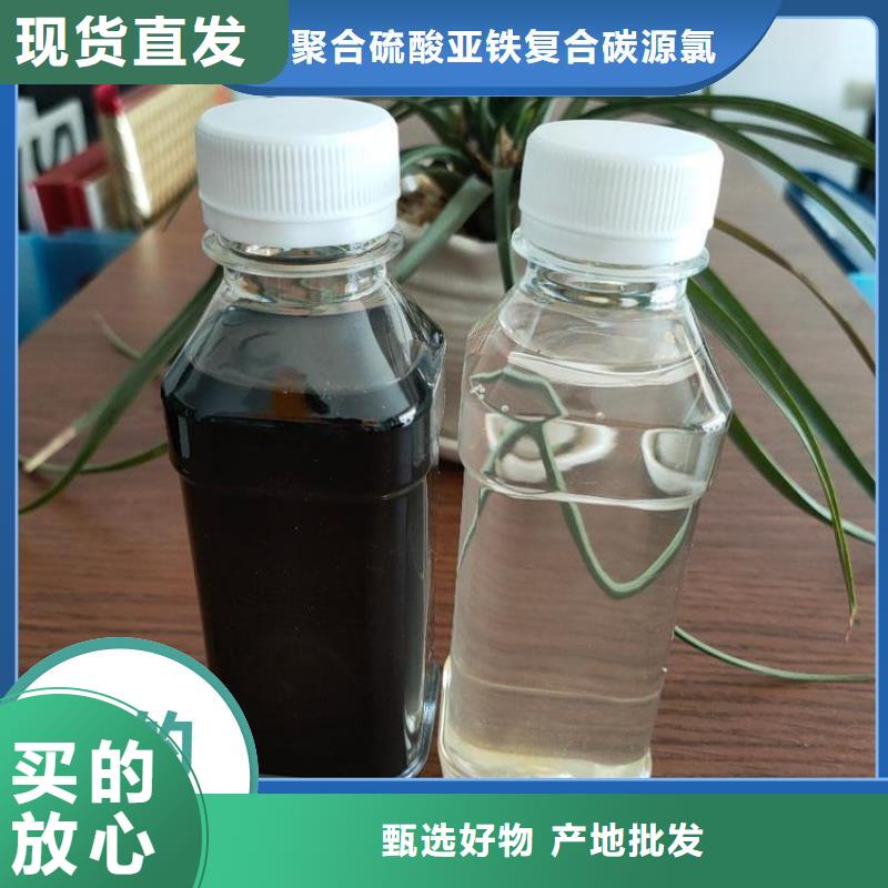 碳源厂家实力雄厚