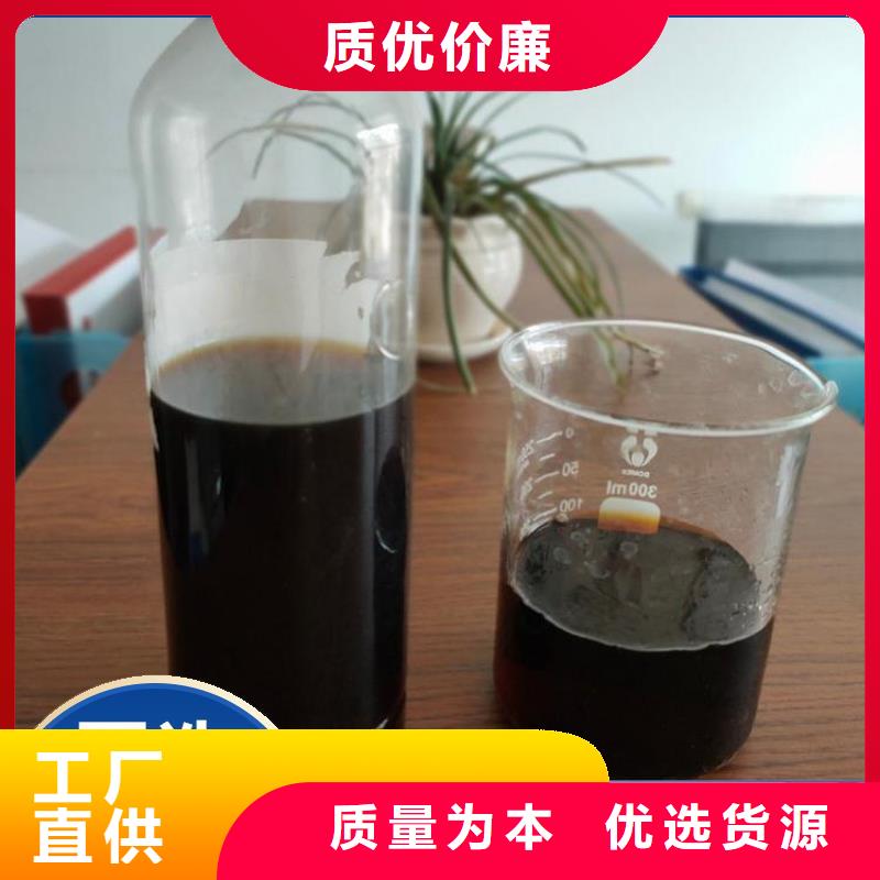 【碳源】聚铁厂家销售