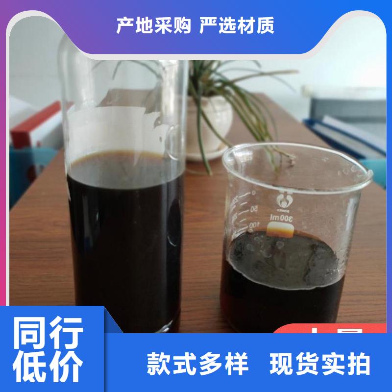  碳源厂家直销售后完善