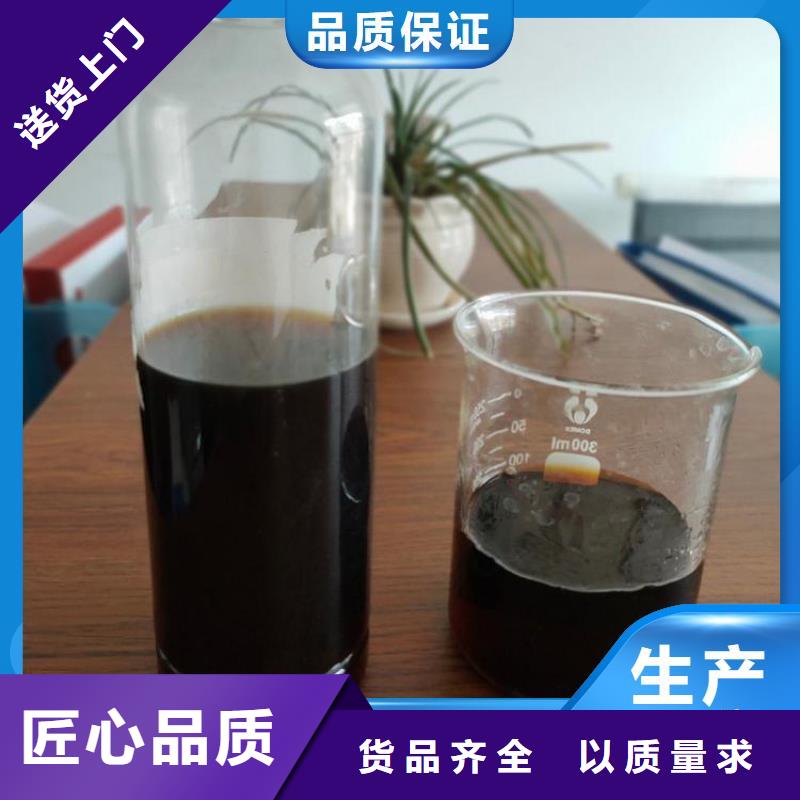 碳源 树脂消泡剂品质信得过