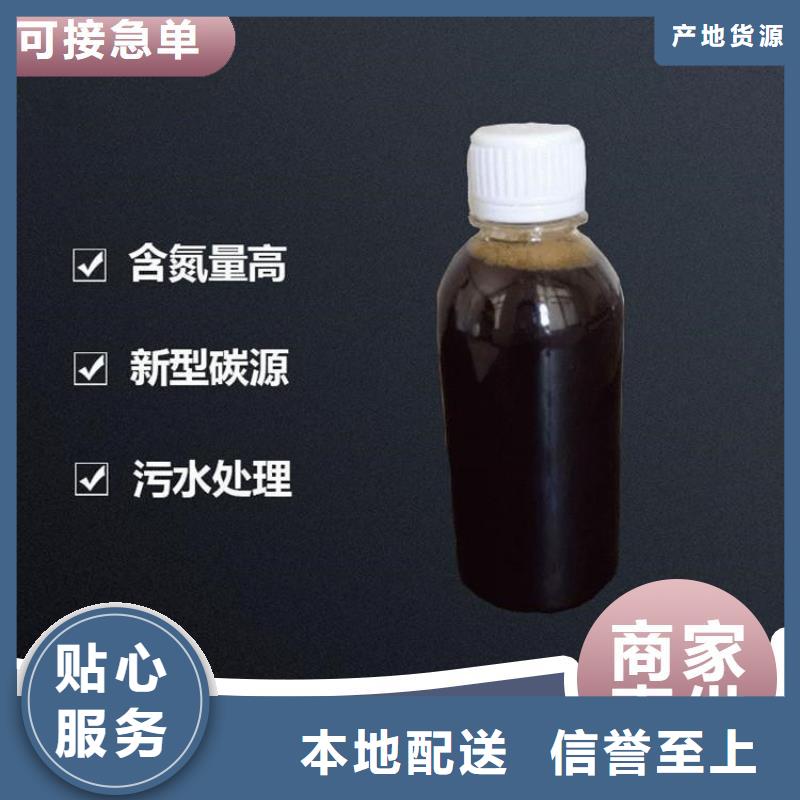 碳源_固体消泡剂今日价格