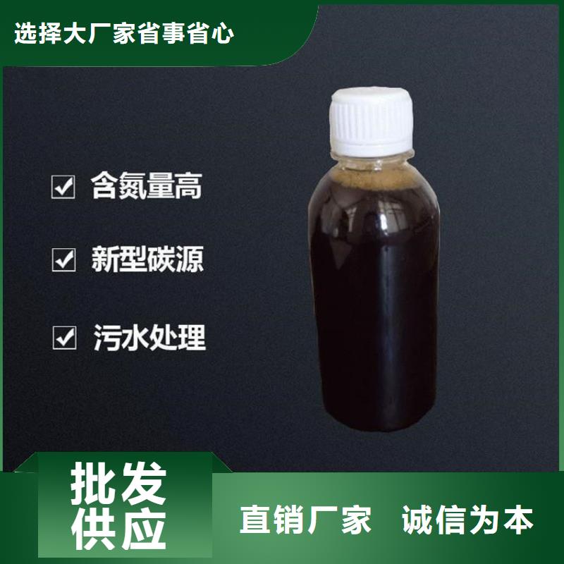 碳源原料层层筛选