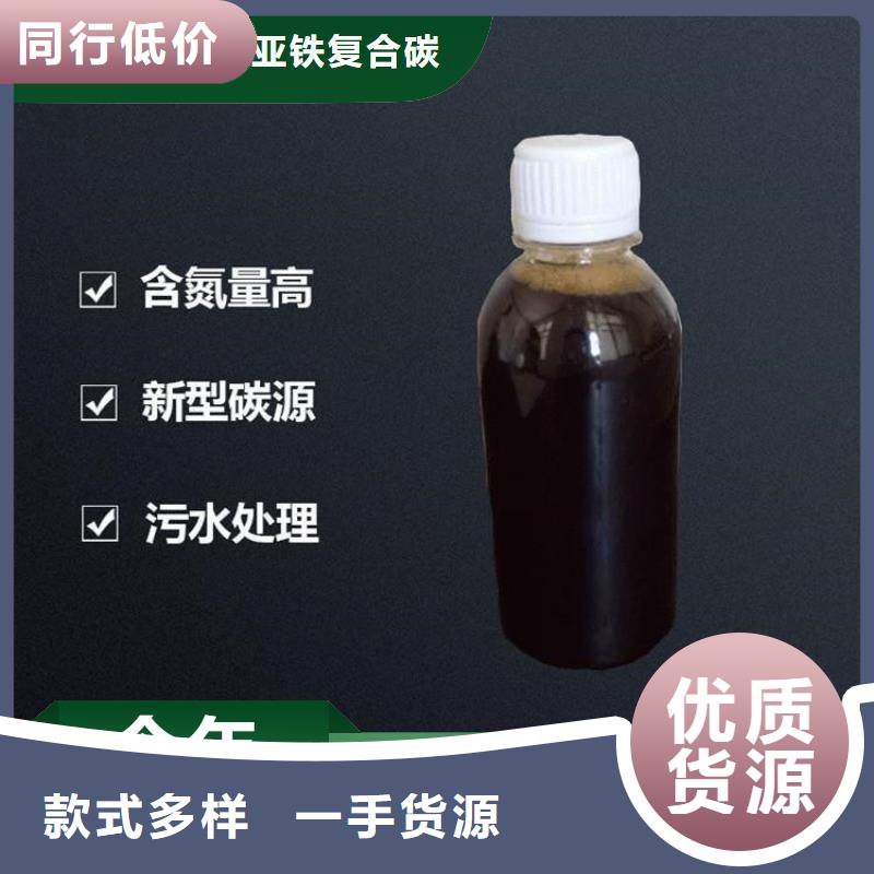  碳源工厂自营