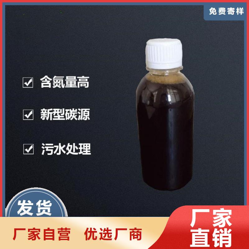  碳源现货交易