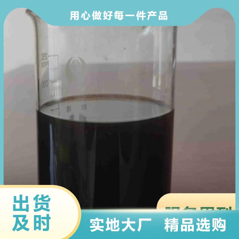 碳源一水硫酸亚铁工厂现货供应