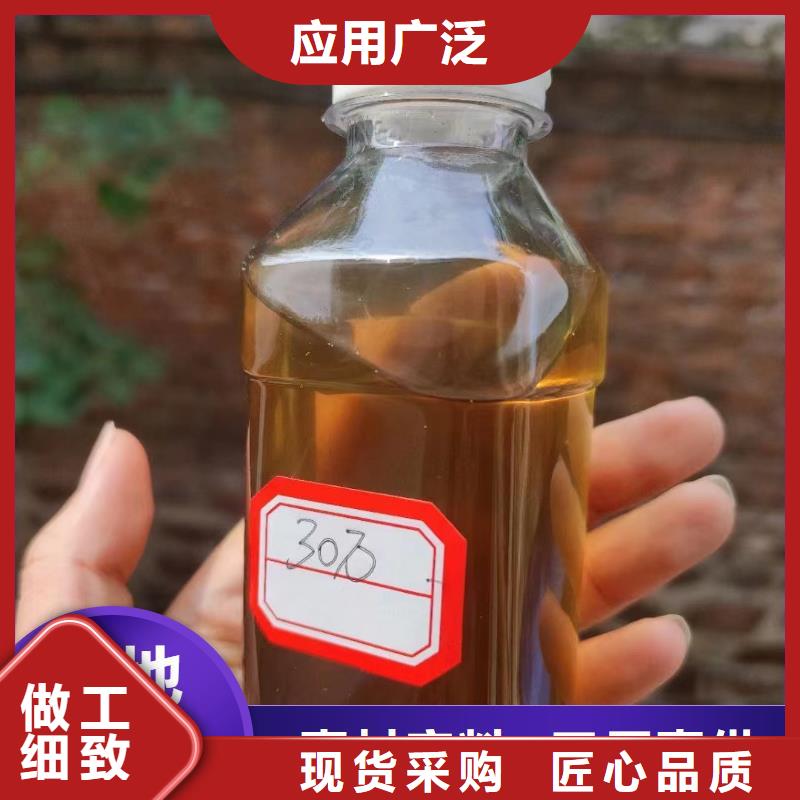 碳源现货销售
