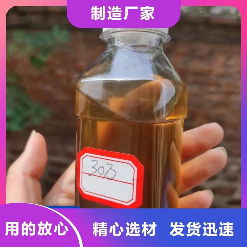 碳源发货迅速