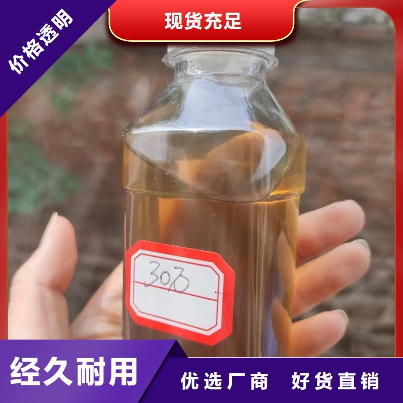 碳源食品级聚丙烯酰胺24小时下单发货