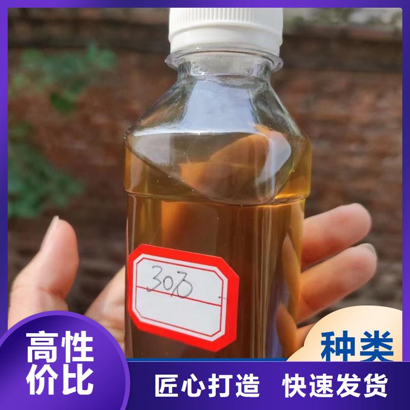液体碳源价格公道