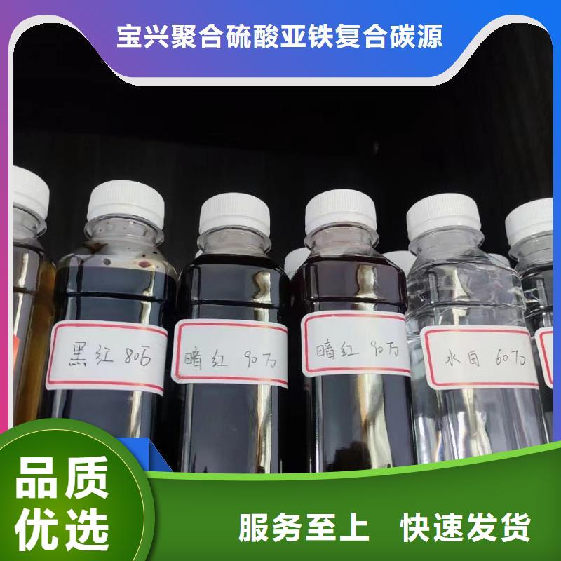  碳源工艺层层把关