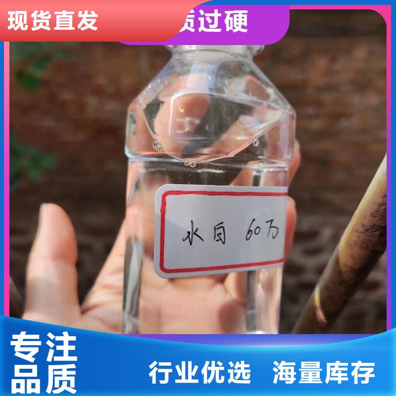 碳源一水硫酸亚铁工厂现货供应