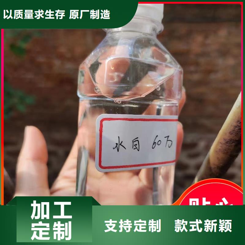  碳源实体厂家支持定制