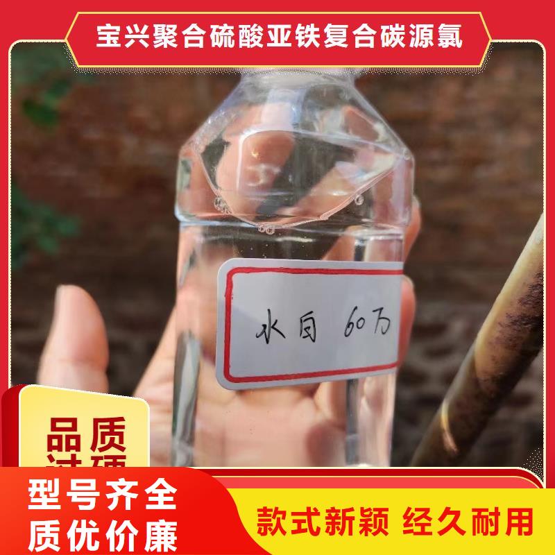  碳源厂家实力雄厚