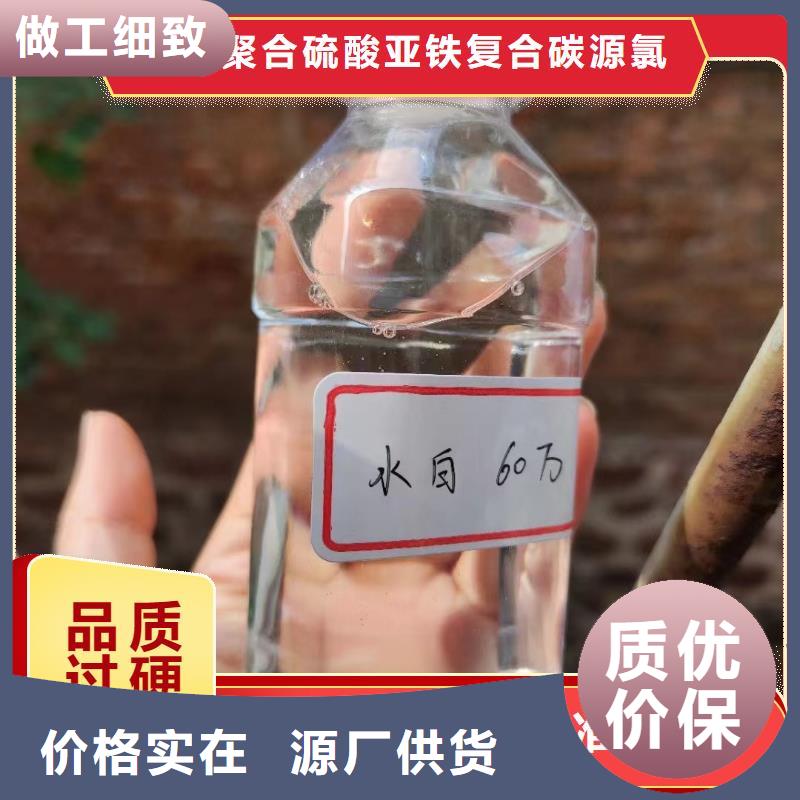碳源品质过硬