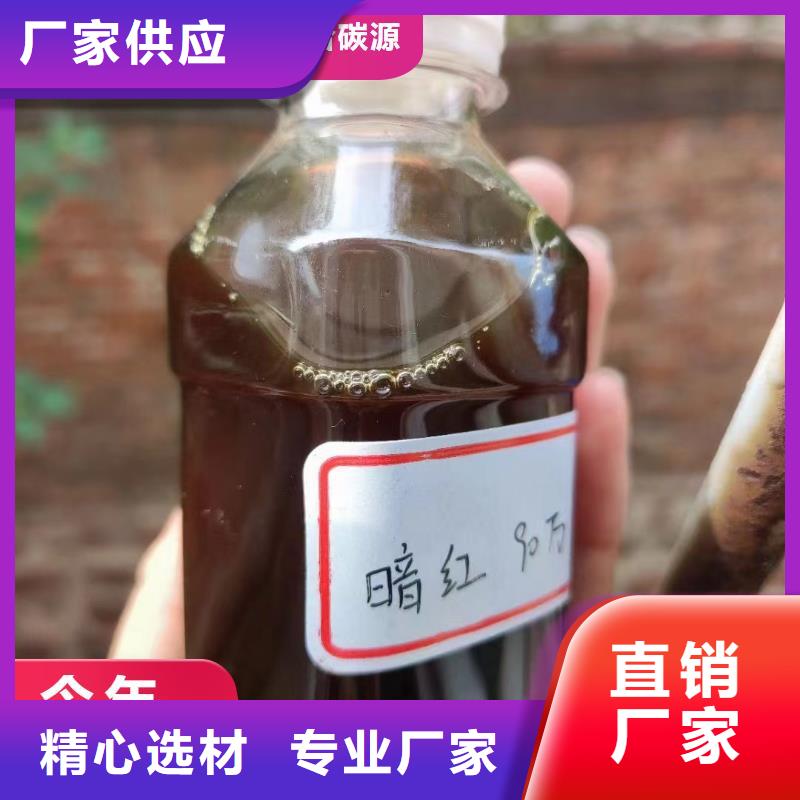 碳源-聚合氯化铝喷雾可放心采购