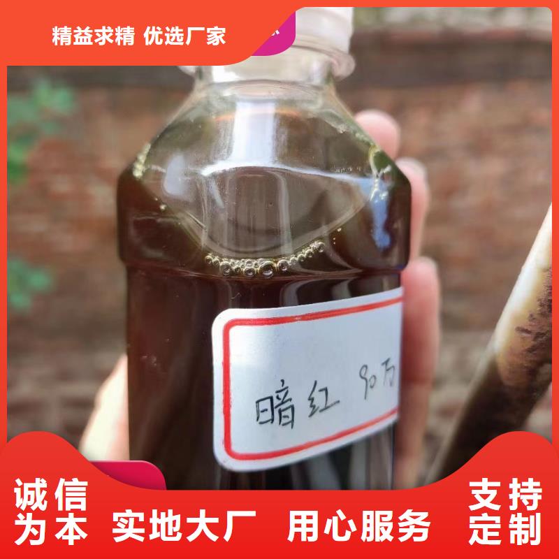碳源好品质用的放心