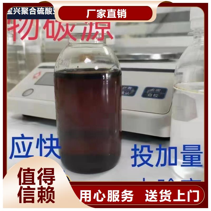 碳源现货销售