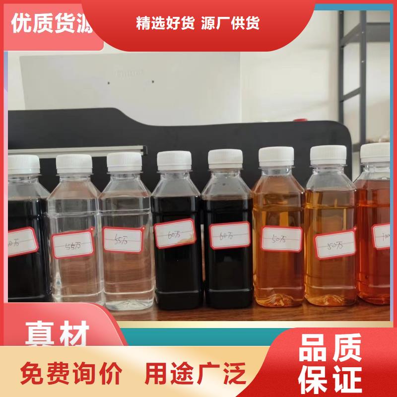 【碳源 生物复合碳源现货批发】