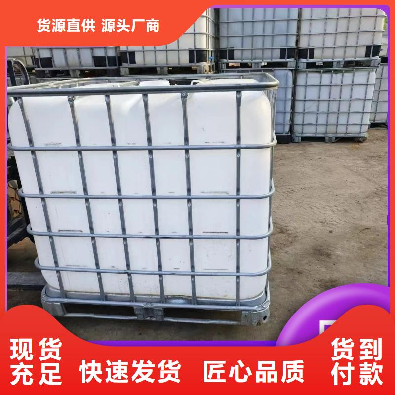 碳源货源足质量好