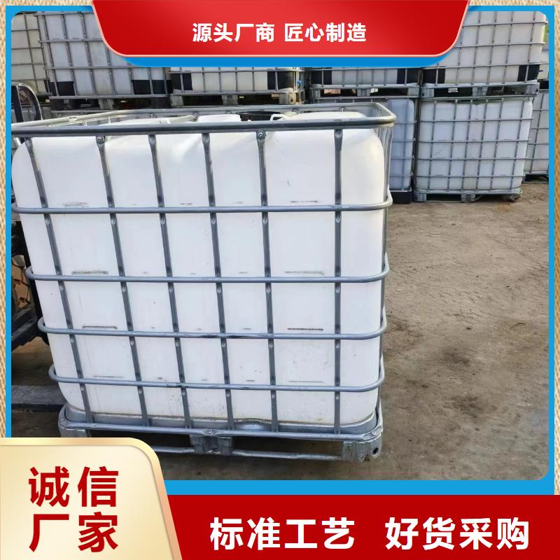 碳源高性价比