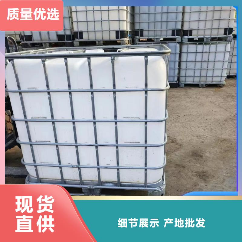  碳源0中间商差价