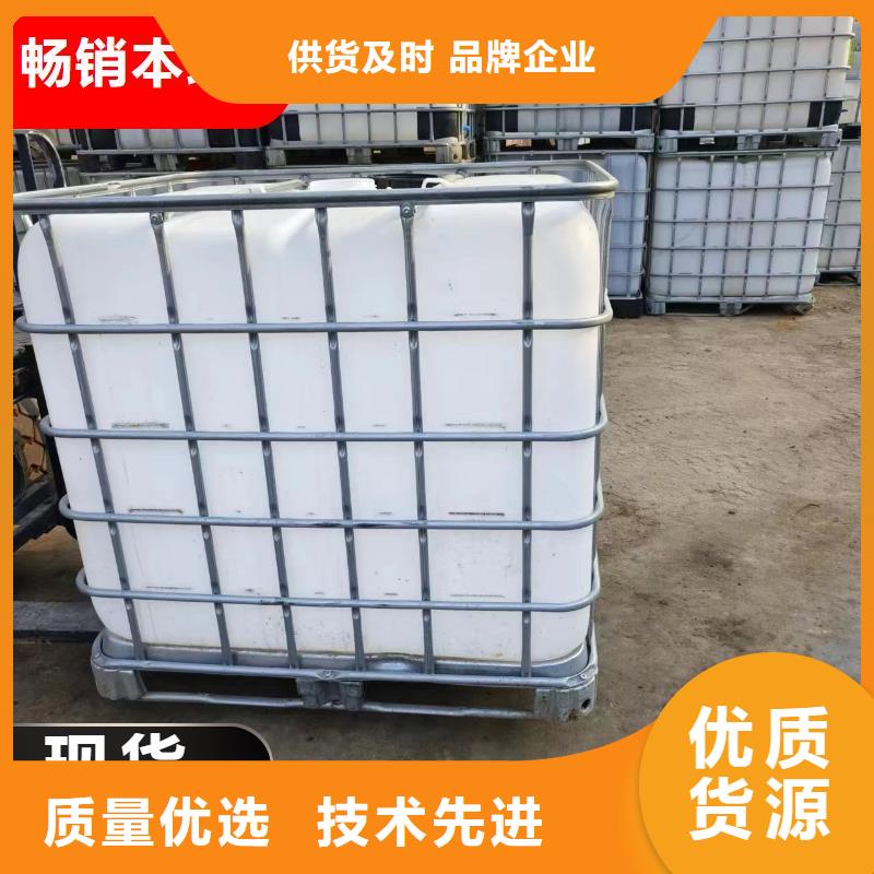 液体碳源立即咨询