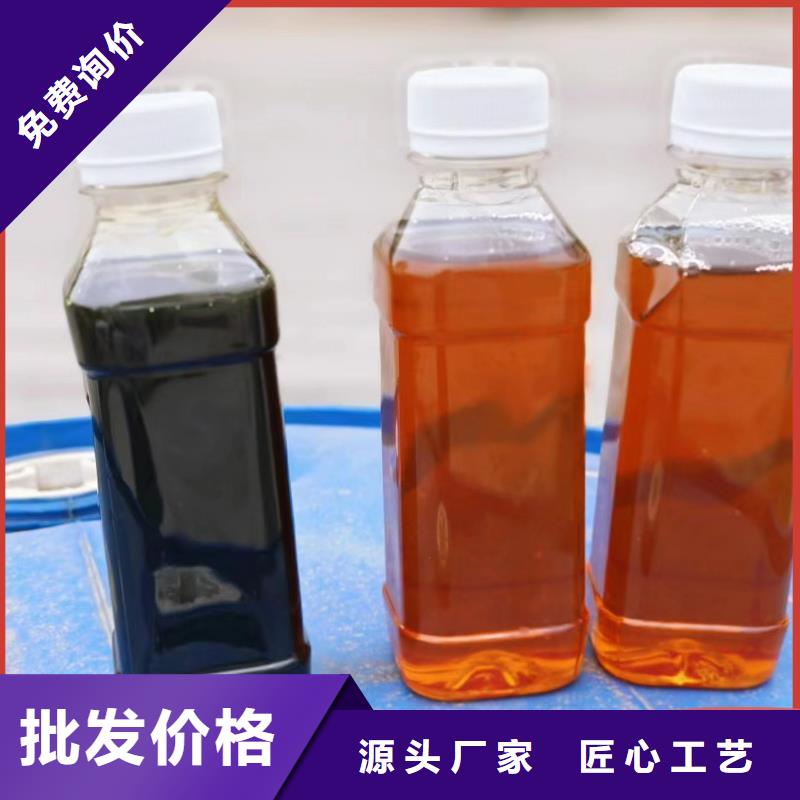 碳源新型生物碳源出厂价