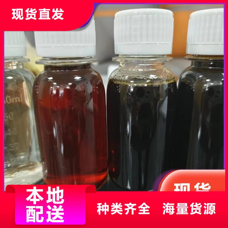 碳源优选原材